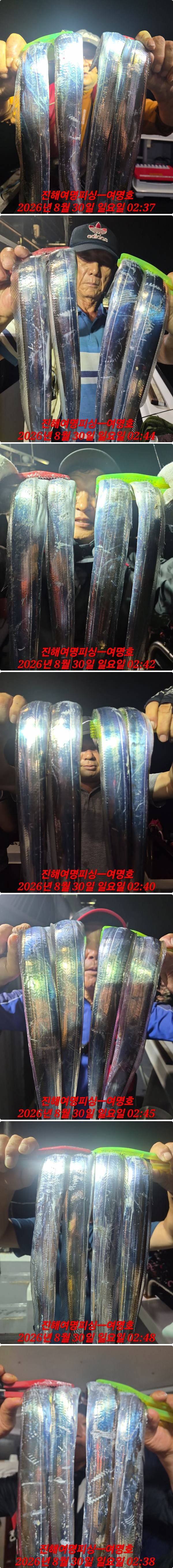 30일갈치상.jpg