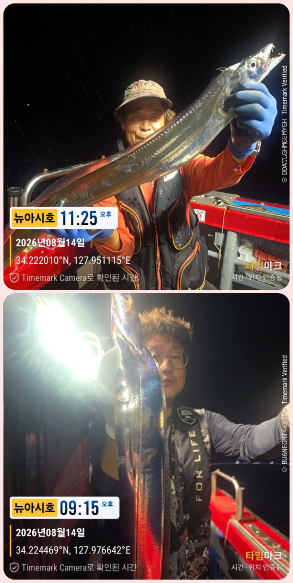 KakaoTalk_20260817_195122936_13-down.jpg