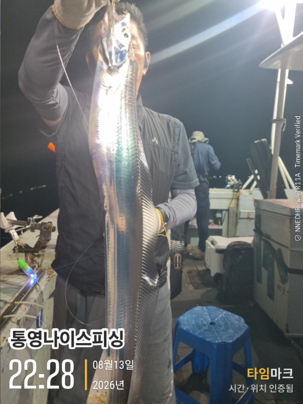 2026-08-13 22.28.59__(통영나이스피싱).jpg