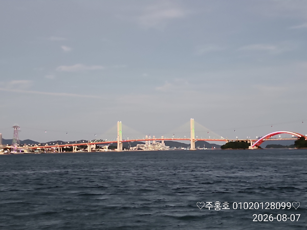 IMG_20260807_194602.037_NR.jpg