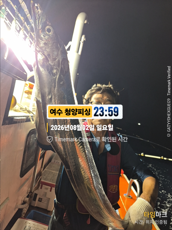 2026-08-02 23.59.54__(제목-여수 청양피싱).jpg