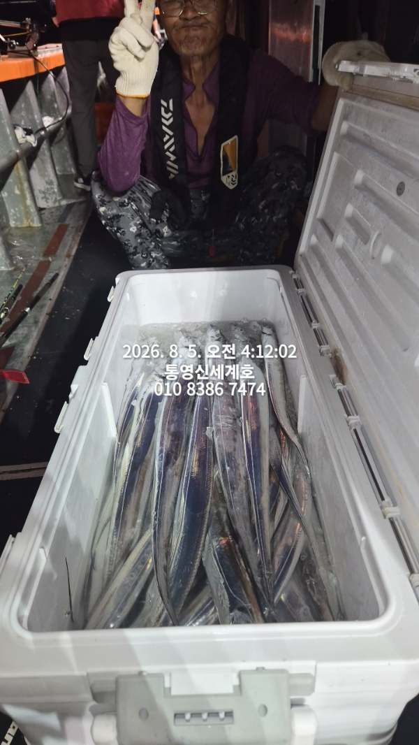 1785878541783.jpg