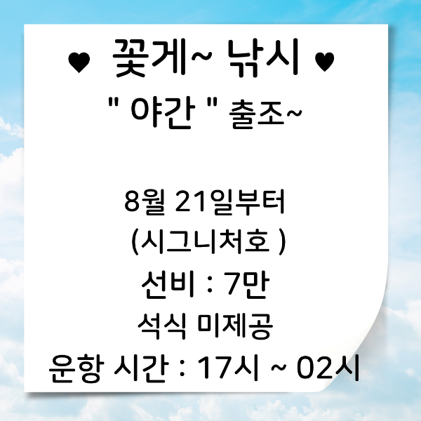 KakaoTalk_20260821_033409727.png
