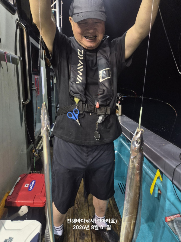 신아라호 한치 칼치 오징어_사진_20260801_17.jpg