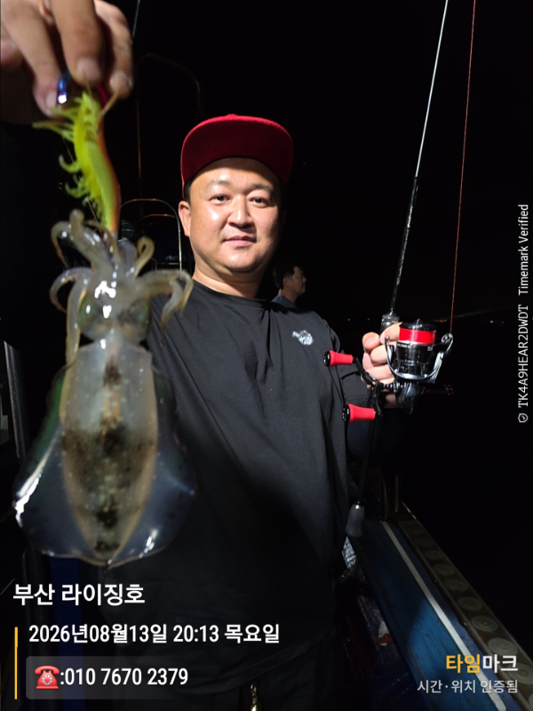 2026-08-13 20.13.35__(제목-부산 라이징호)_(-010 7670 2379).jpg