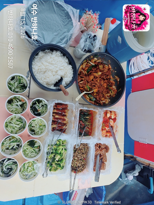 2026-08-15 10.37.44__(제목-여수 반하나호)_(반하나호-010-4890-2507).jpg