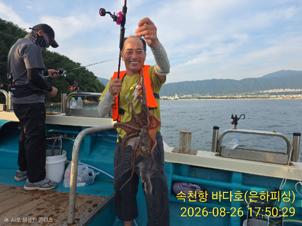 IMG_20260826_175029(1)(1).jpg