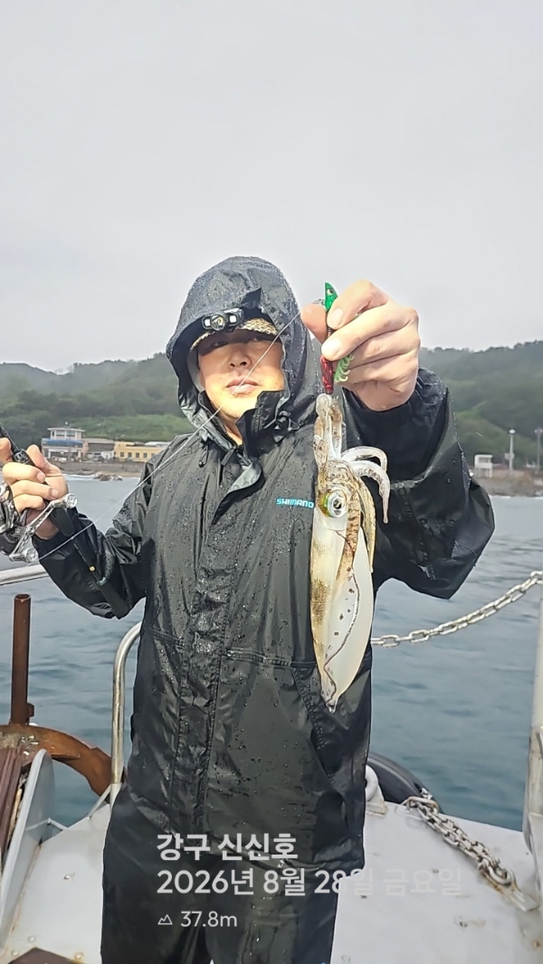 신신낚시 강구점 신신호_사진_20260829_1.jpg