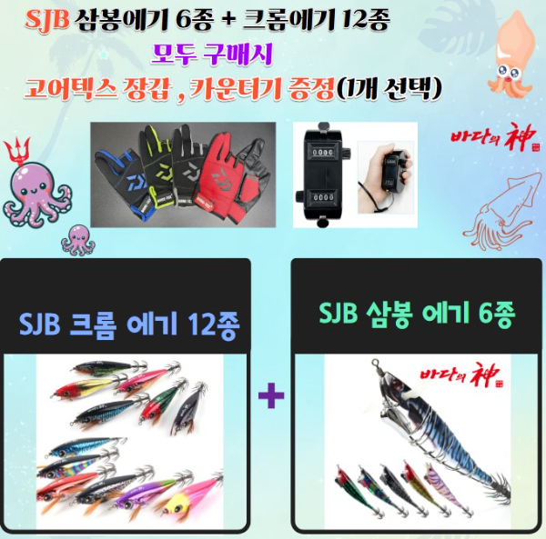 2.에기.jpg