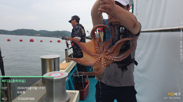 2026-08-15 17.57.43__(제목-바다호(은하피싱))_(비고-01022091800).jpg