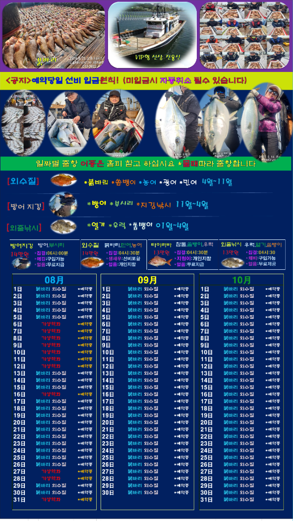 00선상24시-간편.jpg