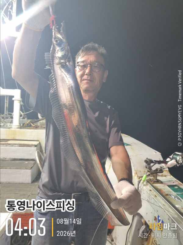 2026-08-14 04.03.27__(통영나이스피싱).jpg