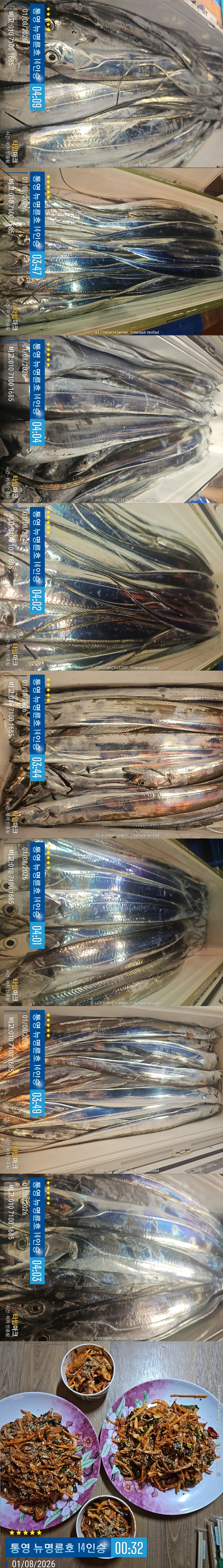 8-1갈치2.jpg