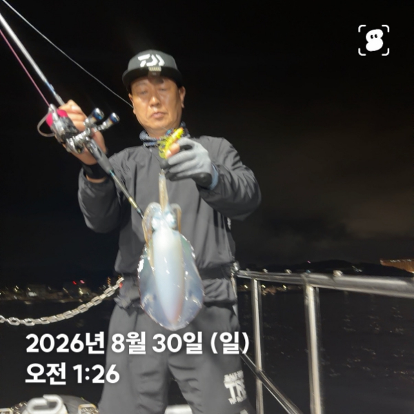신신낚시 강구점 신신호_사진_20260830_3.jpg