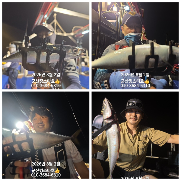 PhotoCollage_1785706154156.jpg