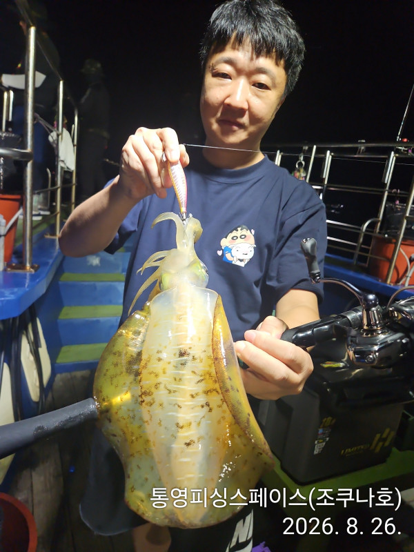 IMG_20260826_201444.jpg