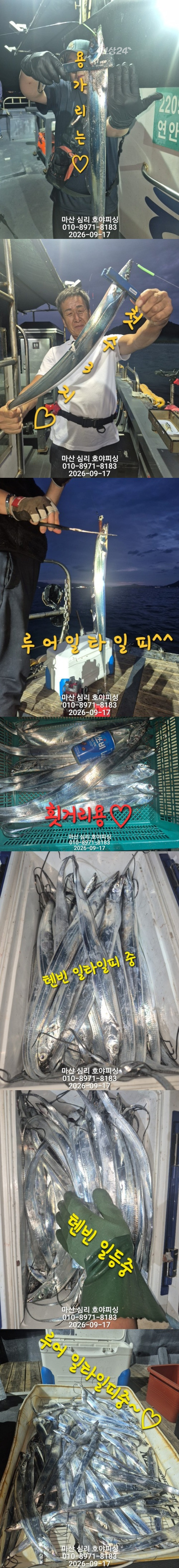 9월17일1호.jpg