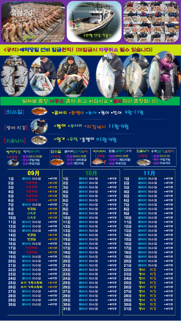 00선상24시-간편.jpg