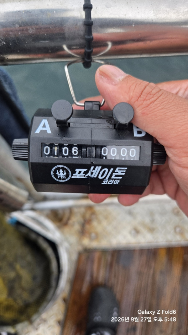 군산 선상낚시, 바다낚시 출조 전문 ☆서군산낚시☆_사진_20260927_4.jpg