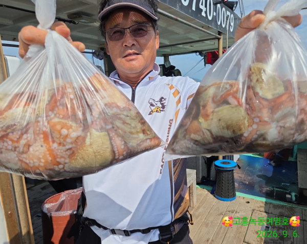 쎄븐피싱클럽(선상 버스출조전문)_사진_20260908_6.jpg