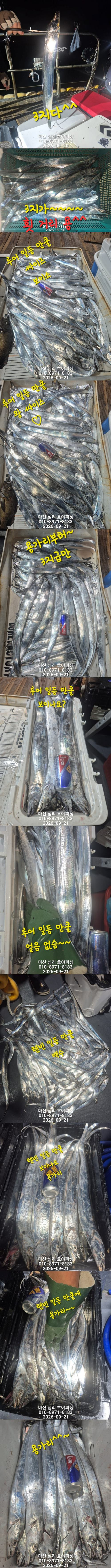 9월20일2호.jpg