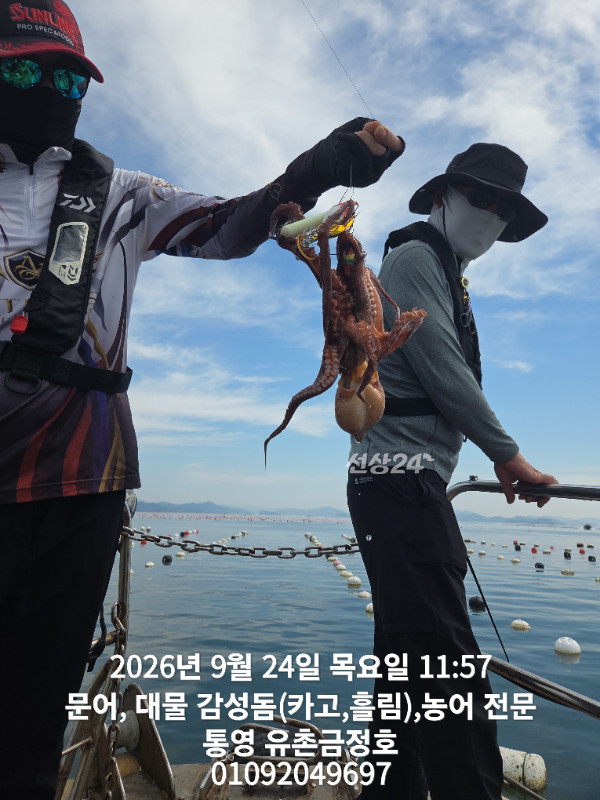 1000061183.jpg