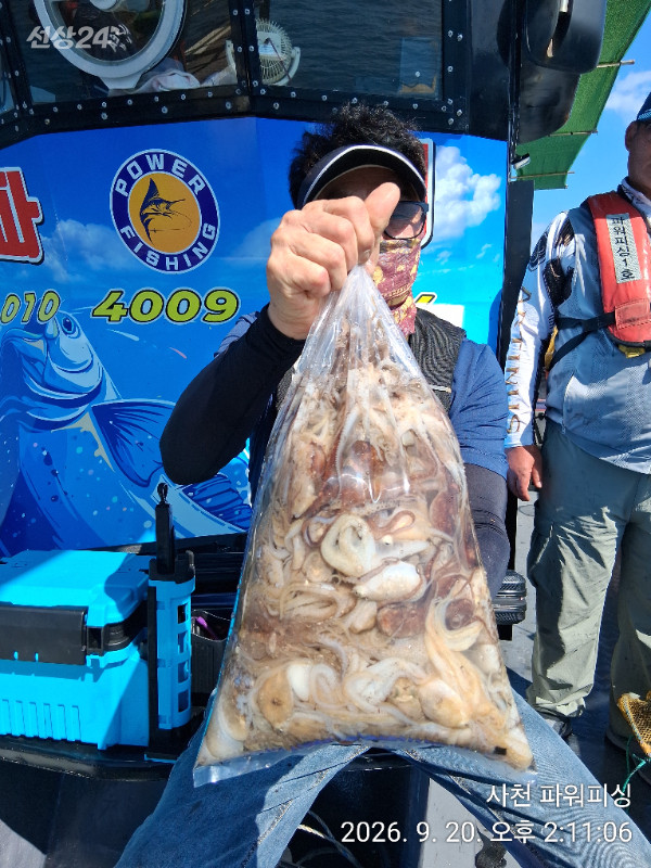 IMG_20260920_141106.jpg