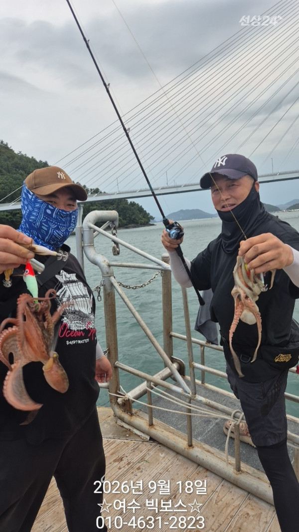 ♡ 여수 빅보스 ♡문어,갑오징어,쭈꾸미,타이라바(참돔)_사진_20260918_1.jpg