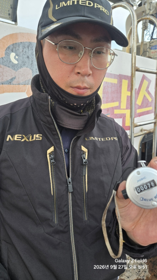 군산 선상낚시, 바다낚시 출조 전문 ☆서군산낚시☆_사진_20260927_12.jpg