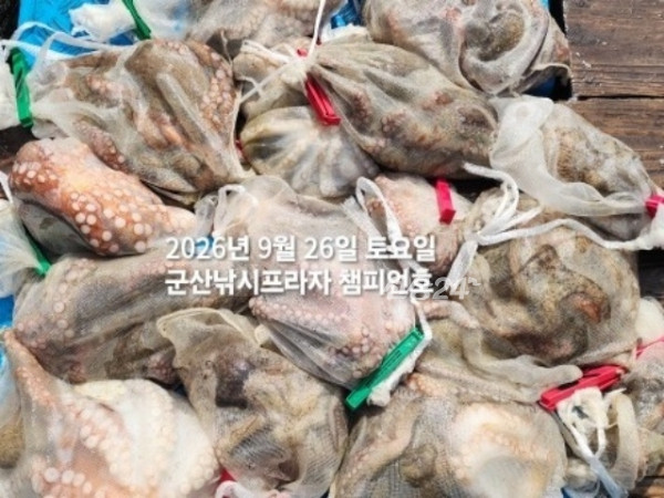 [크기변환]KakaoTalk_20260926_172104929.jpg