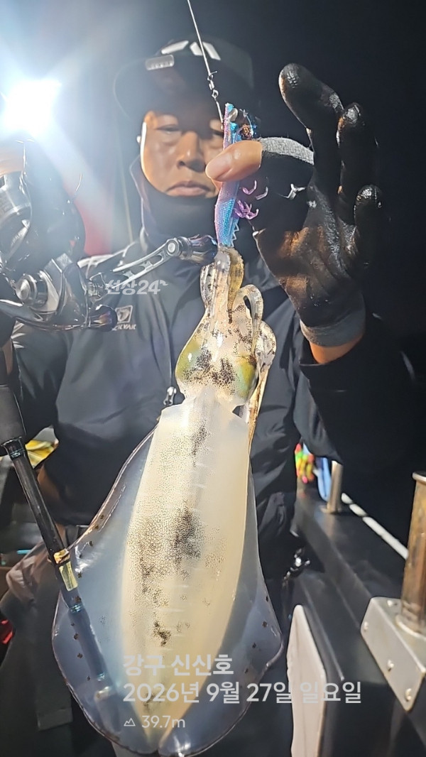 신신낚시 강구점 신신호_사진_20260928_3.jpg