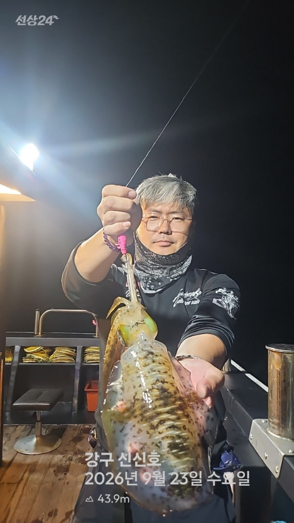 신신낚시 강구점 신신호_사진_20260924_2.jpg