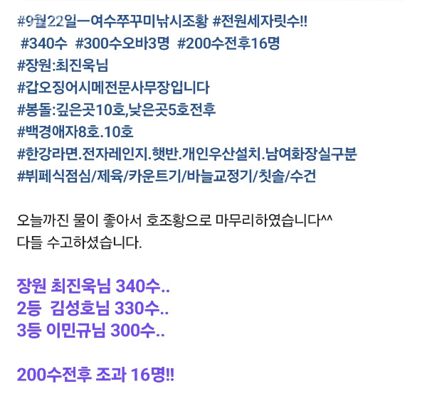 Screenshot_20260923_064321_BAND.jpg
