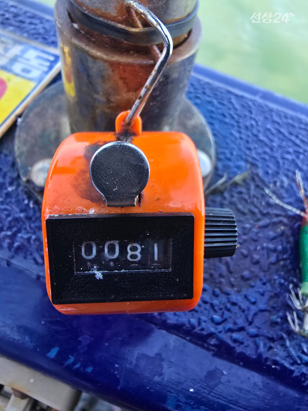 20260916_143818.jpg