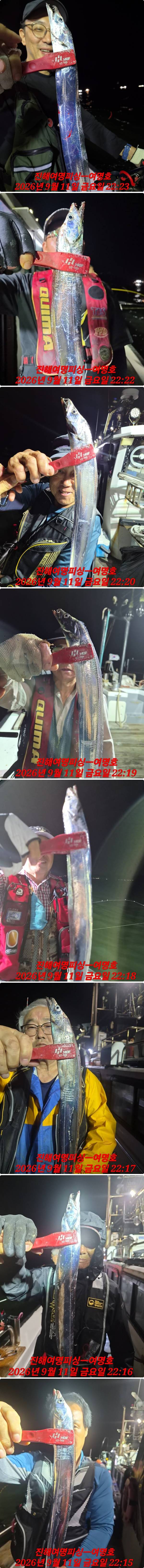 12일갈치중.jpg