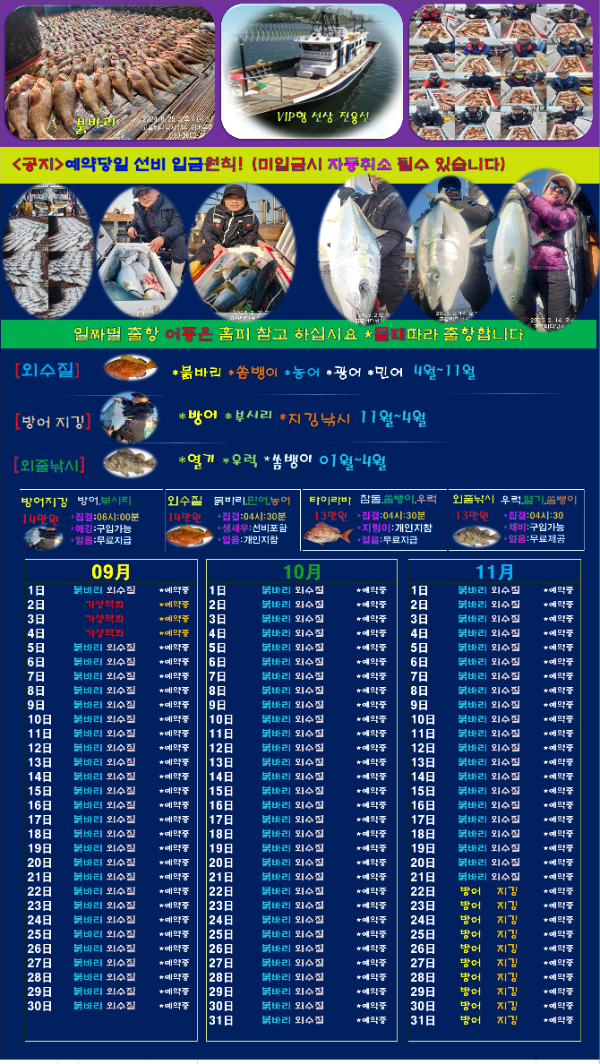 00선상24시-간편.jpg