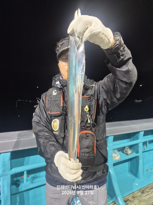 신아라호 한치 칼치 오징어_사진_20260927_3.jpg