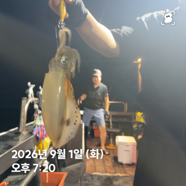 신신낚시 강구점 신신호_사진_20260902_4.jpg