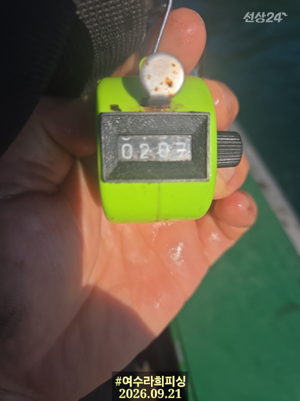 1000023367.jpg