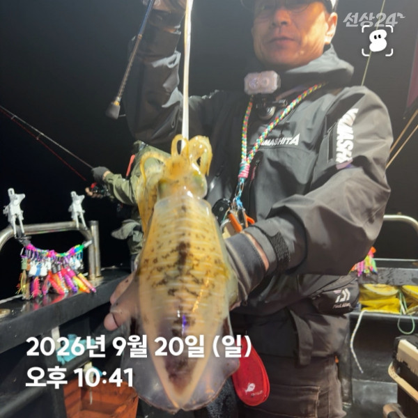 신신낚시 강구점 신신호_사진_20260921_20.jpg