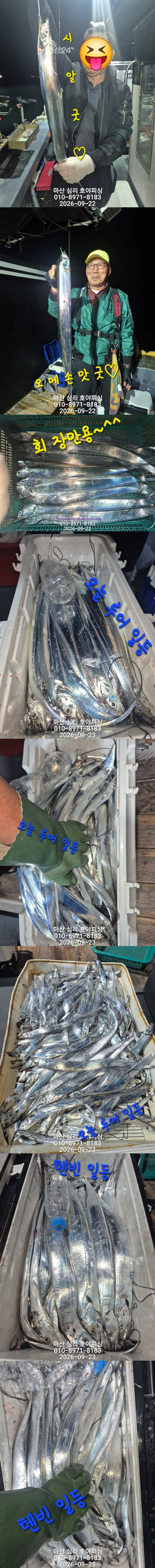 9월22일1호.jpg