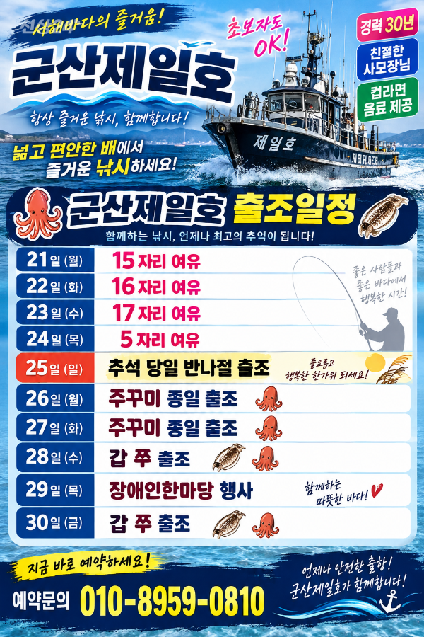 ChatGPT Image 2026년 9월 20일 오전 05_43_11.png