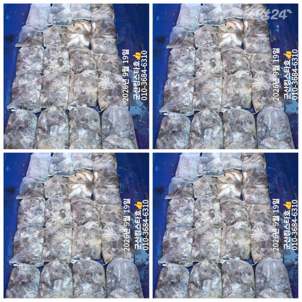 PhotoCollage_1789799281067.jpg