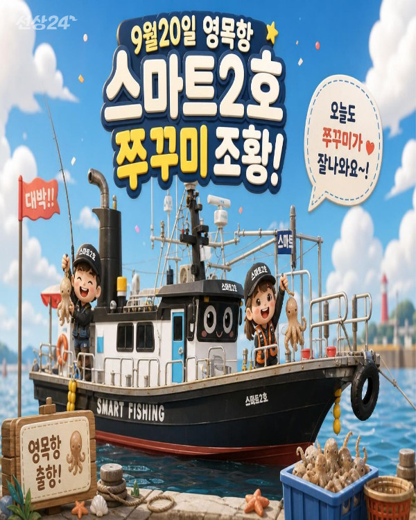 스마트2호.jpg