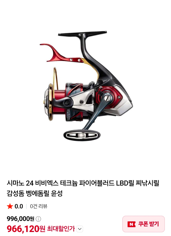 Screenshot_20260910_211925_NAVER.jpg