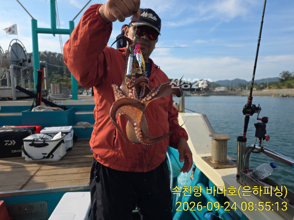 IMG_20260924_085513.jpg