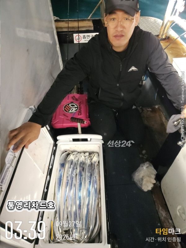 1000101545.jpg