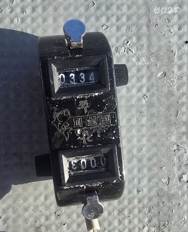 20260919_162644.jpg