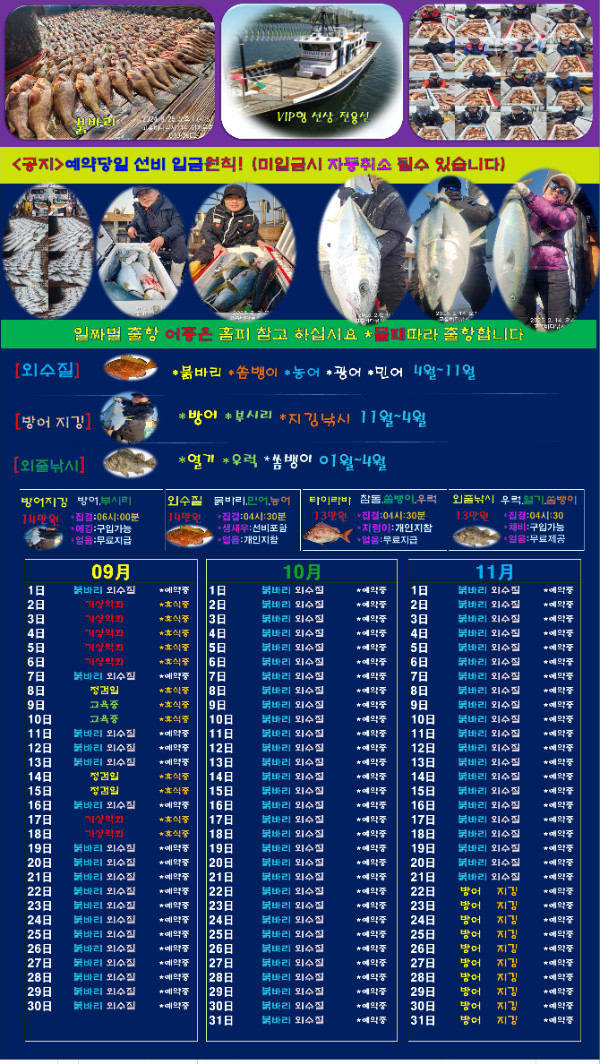 00선상24시-간편.jpg