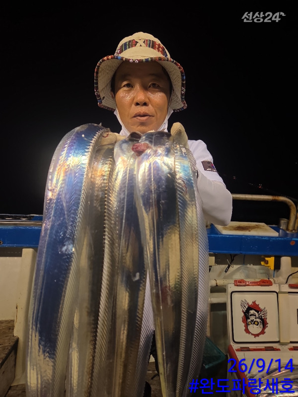 완도파랑새호(블루버드)_사진_20260914_11.jpg
